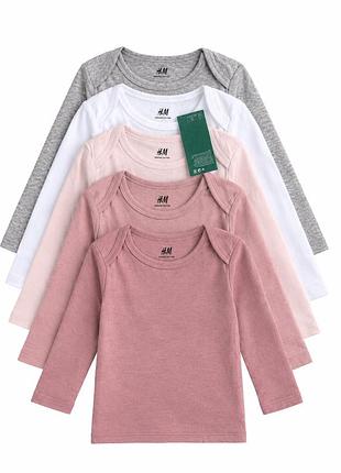 Кофтинки лонги h&m комплект 5 од
