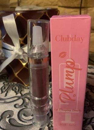 Блиск для губ clubday plump lip plumping booster сливовий 5 мл