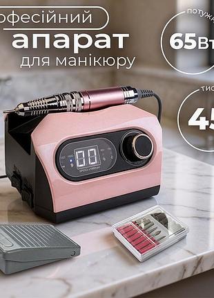 Машинка для манікюру насадки, набір для манікюру з фрезером, хороші фрезери для манікюру, апарат фрезер для манікюру, pys