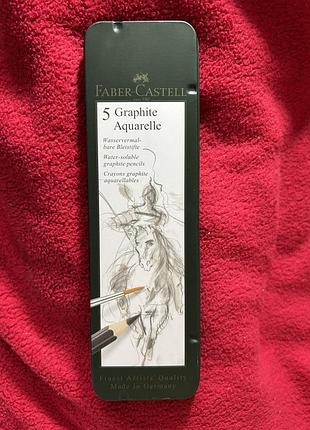 Олівці графітні акварельні faber-castell graphite aquarelle 5 шт