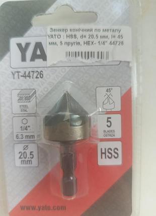Зенкер конічний yato yt-44726 по металу 20.5 мм hss 1/4"