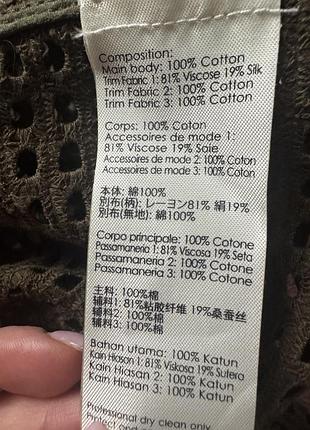 Ветровка phillip lim оригинал 5