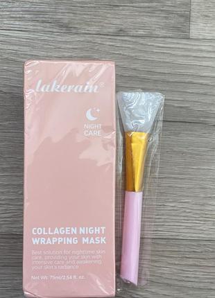 Нічна колагенова маска-плівка lakerain collagen night wrapping mask (75 мл) + пензлик