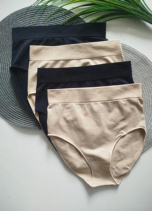 Бесшовные высокие трусы трусики primark комплект