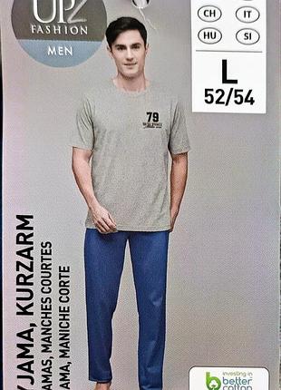 Мужская пижама футболка +брюки up2fashion германия размер l 52/54