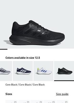 Кросівки adidas для бігу чорні