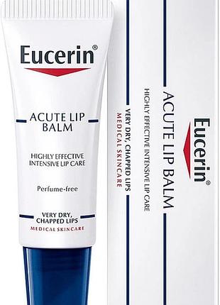 Бальзам для губ eucerin acute lip balm, 10 мл