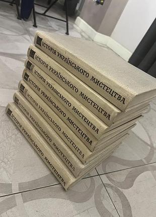 Історія українського образотворчого мистецтва (українська, тверда палітурка)