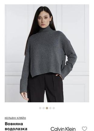 Светр-гольф оверсайз 20 % кашемір 80 % вовна calvin klein