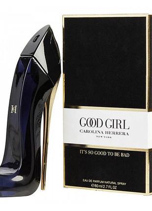 Парфуми carolina herrera good girl для жінок 80 мл