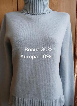Жіночий светр блакитний з вовною та ангорою