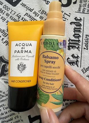Набір міні-косметики для волосся: acqua di parma + l'erbolario італія