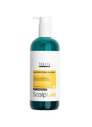 Шампунь проти лупи thalia scalp lab 400 мл