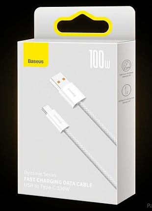 Кабель зарядки usb - type c baseus 100w 1 метр dynamic series