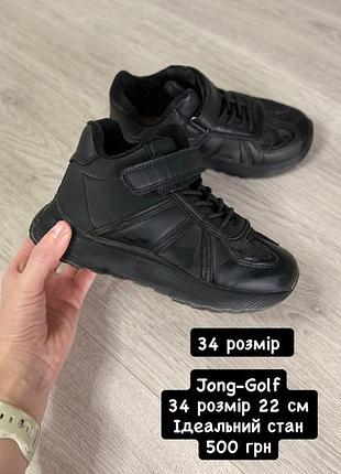 Черевики для дівчинки jong golf зимові чорні 34 розмір 22 см