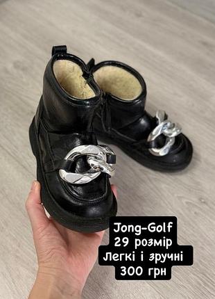Уггі для дівчинки jong-golf чорні 29 розмір