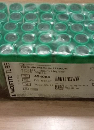 Пробірка вакуумна 50 шт./пач. з lh lithium heparin, 4 мл., 13х75 пет кришка зелена