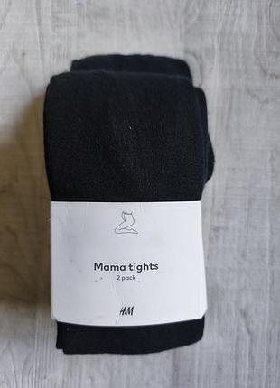 Колготки для вагітних h&m s розмір