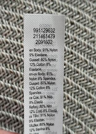 Високі безшовні труси трусики primark 4