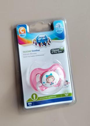 Пустушка соска силіконова симетрична toys рожева canpol babies 18 місяців pink