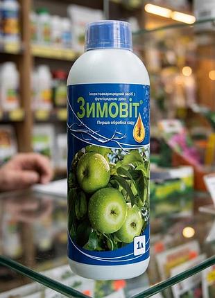 Засіб захисту рослин «зимовіт», 1 л (інсектоакарицид з фунгіцидною дією)