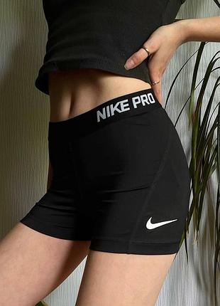Велосипедки nike
