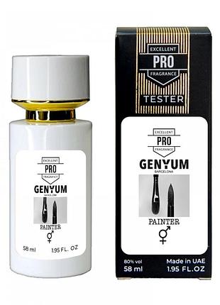 Духи унисекс genyum painter тестер pro 58 мл - древесно-пряный аромат с морскими нотами (22669)