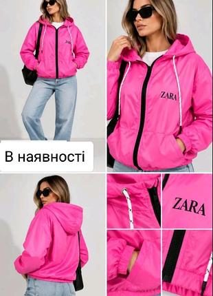 Вітровка жіноча zara фуксія з капюшоном