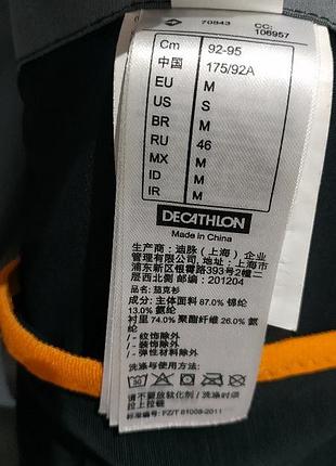 Куртка quechua - m 4