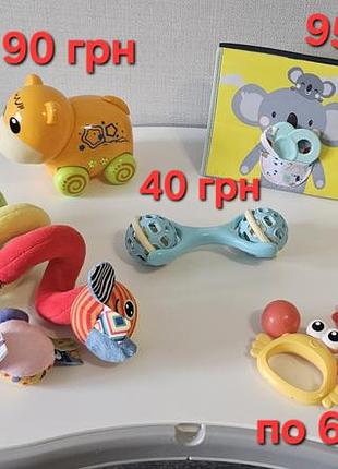 Іграшки для малюків, інтерактивні, розвиваючі від 20 грн 5