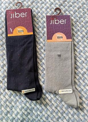 Шкарпетки чоловічі jiber, 2 пари