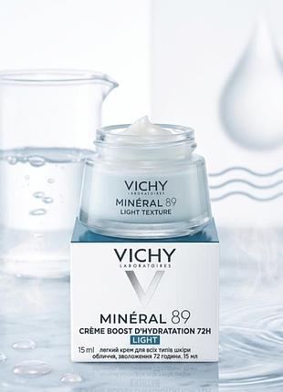Vichy mineral 89 light 72h moisture boosting cream.
легкий крем для всех типов кожи лица, увлажнение 72 часа. 15 мл.
