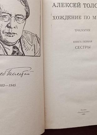 "школьная библиотека" цена за все 4