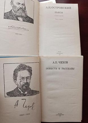 "школьная библиотека" цена за все 5