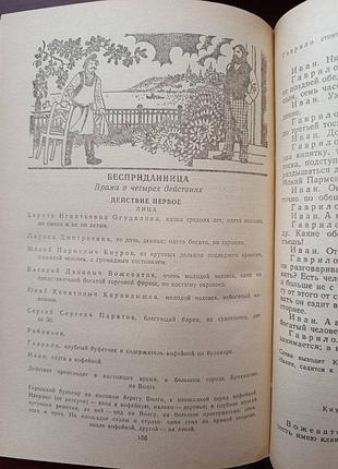 "школьная библиотека" цена за все 6