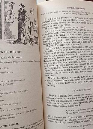 "школьная библиотека" цена за все 7