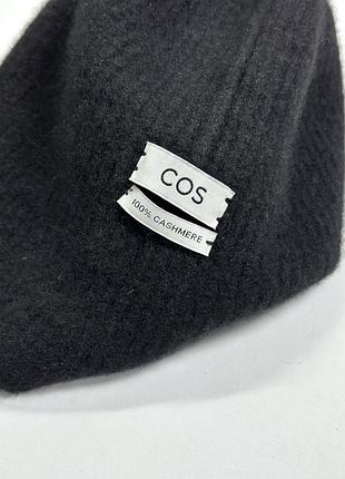 Шапка cos кашемір 5