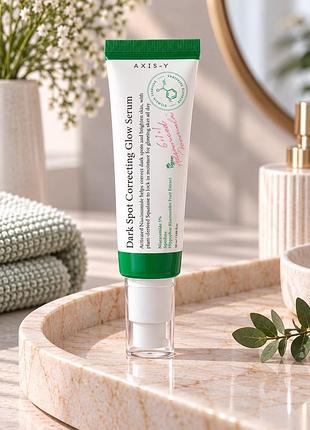 Сироватка для обличчя axis-y dark spot correcting glow serum 50 мл