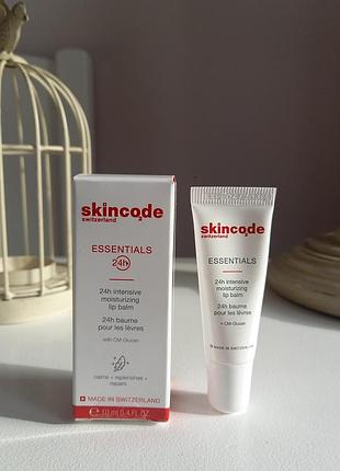 Бальзам для губ skincode essentials 24h intensive moisturizing balm, 10 мл