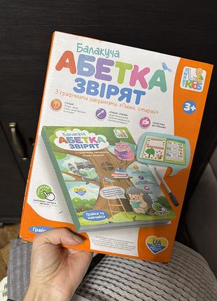 Розвивальна інтерактивна книга smart kids балакуча абетка звірят