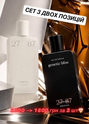Парфюмерный сет из двух ароматов от бренда 27 87 perfumes, хить продаж!!!
