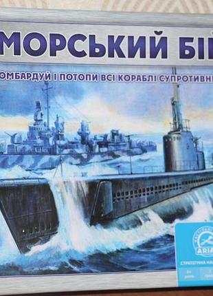 Детская настольная игра «морський бій»