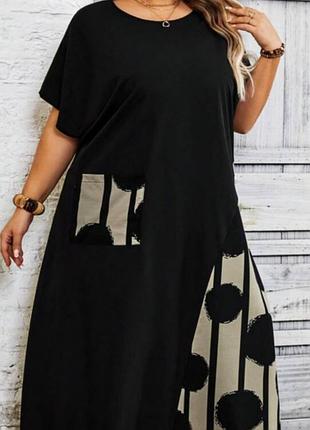Платье женское красивое 🥰🥰🥰 plus size