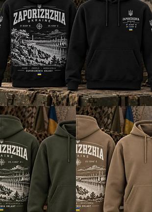 Патріотична чоловіча толстовка худі з принтом міст є всі міста , уточнюйте zaporizhzhia запоріжжя