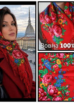 Платок украинский шерсть 100% новенький