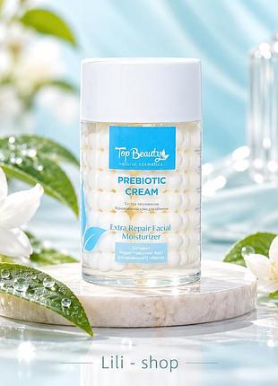 Крем для обличчя top beauty prebiotic cream екстразаспокійливий зволожуючий 100 мл