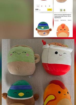 М'яка іграшка squishmallows 19 см
