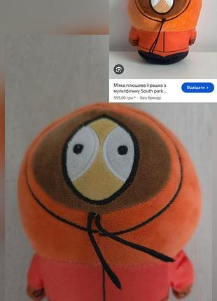 М'яка іграшка south park кенні маккормік помаранчева