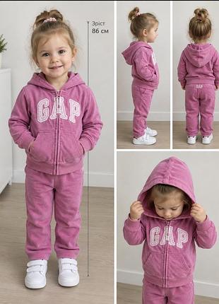 Спортивний костюм gap на дівчинку 2 роки