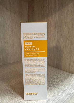 Гідрофільна олія з вітамінами та антиоксидантами  medipeel vitamin deep tox cleansing oil
